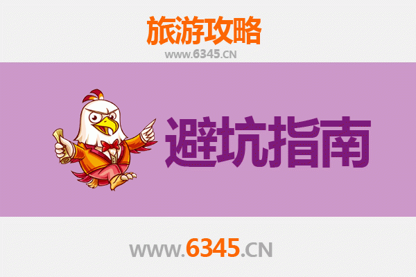 临汾翼城旅游全攻略：资深博主亲测忠告与须知