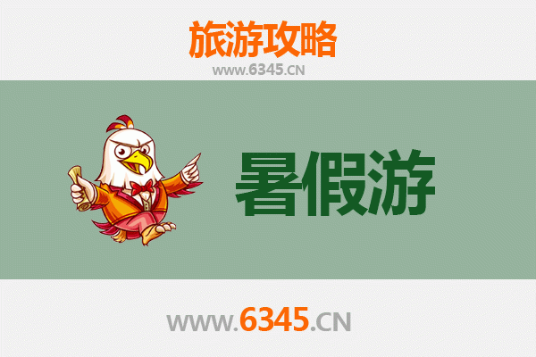暑假探秘临汾翼城：古韵新风，亲子研学之旅