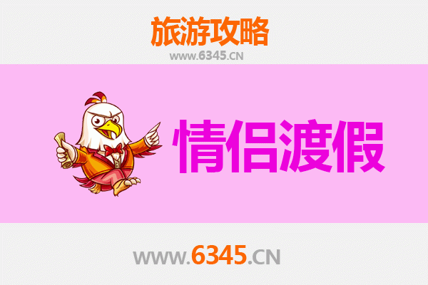 临汾翼城情侣浪漫之旅：古韵与自然的甜蜜邂逅