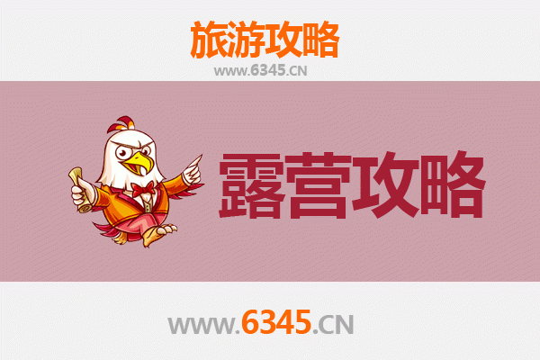 临汾翼城周边露营胜地推荐：自然与人文的完美交融