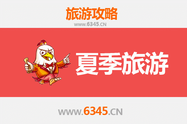 临汾翼城夏季旅游全攻略：古韵新风，避暑寻幽好去处