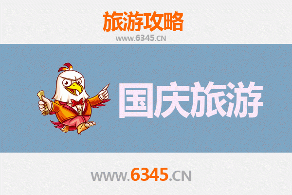 国庆避开人潮，探索临汾翼城小众秘境