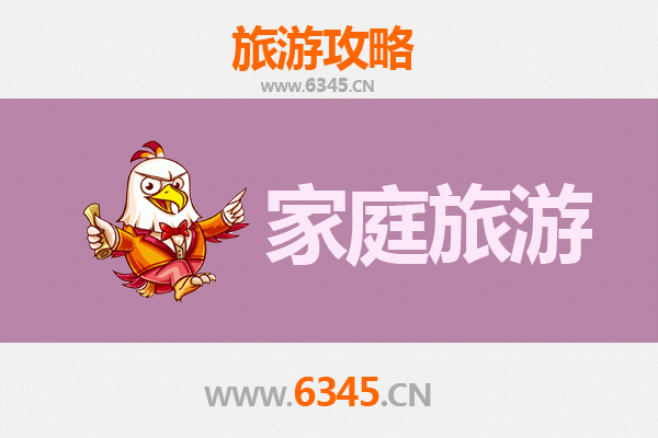 临汾翼城亲子游攻略：探索古晋文化，乐享家庭时光